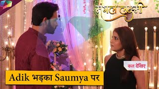 Mangal Lakshmi ON LOCATION | Adik भड़का Saumya पर |16th September 2025