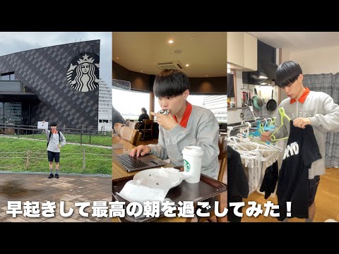 【朝活】早起きして最高の朝を過ごしてみた！#shorts