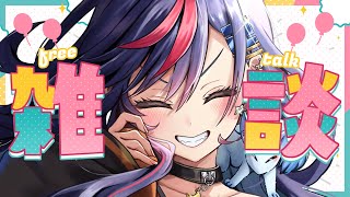 【まんじちゃん。】週刊卍ラジオ vol.143～夏楽しんでるかスペシャル～