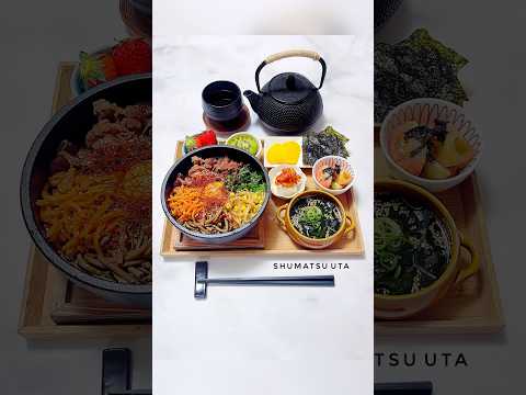 【献立】おこげが美味しいビビンバを作って食べる😋！ 週末うたの#shots EP109🥝