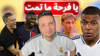 ريال مدريد ينتصر علي بروسيا دورتموند ويواجه باريس سان جيرمان طرد هاوسن ضيع فرحة الفوز