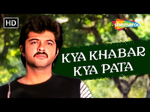 Kya Khabar Kya Pata HD Songs | Saaheb (1985) | Anil Kapoor | Kishore Kumar | Bappi Lahiri Hit Songs