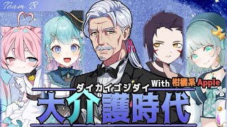 #絆杯 最終話：人の夢は！！終わらねェ！！ #ポケモンユナイト 【#Vtuber #最強じいvt  #じいまご】