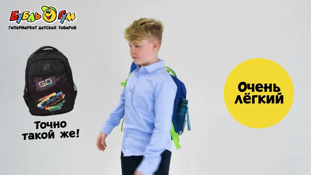 Рюкзак  JUNGER Go с рисунком Городские гонки - видео Рюкзак  JUNGER Go с рисунком Городские гонки - видео