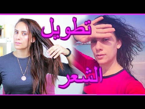 وصفه بدون غسيل بدون زيت افعلى هذا قبل النوم لاطاله الشعر تطويل الشعر القصير