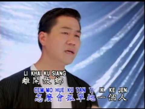 Luo Shi Feng 罗时丰 – 颤头的伤痛 Chan Tou De Shang Tong