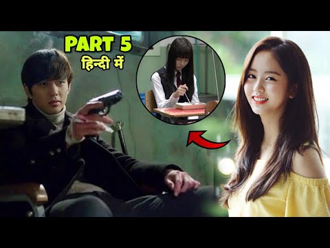 Everyone Bully Poor Girl Without Knowing She's Mafia's Girlfriend/Part 5/Korean drama in hindidubbed