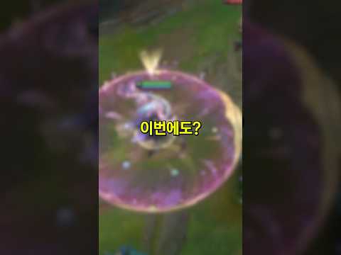 라이엇의 특별한 선물2