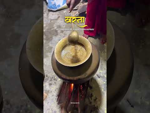 Jai chhathi Maiya Ji 🙏🌺❤️🌍✨