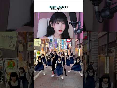 비트박스와 칼군무의 만남..? 이 퍼포먼스 완전 신난다 ㄷㄷ #dharni  #avantgardey #reaction
