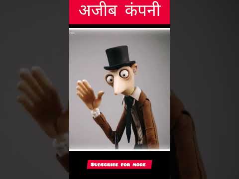 अजीब कपनी 😋@ #music #bass #edm #bassboosted #automobile