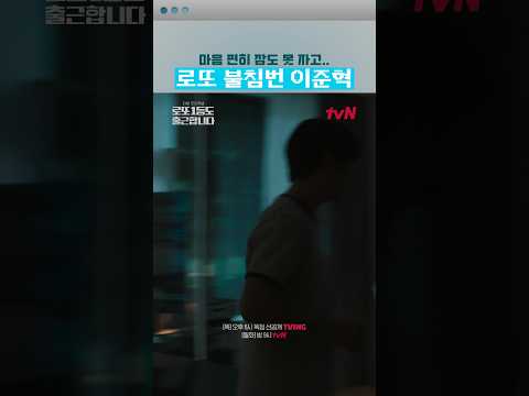 13억 지켜야 <strong>해서</strong> 오늘 로또 불침번 선다 #로또1등도출근합니다