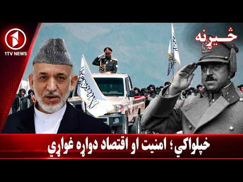 خپلواکي یوازې په وسلو نه ساتل کېږي || څېړنه