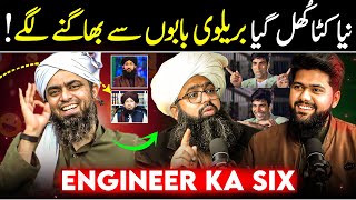 😂 Duplicate Of Sheikh Abdul Qadir Jilani | Mufti Yaldram New Bongi in Market | Engr Ali Mirza 🔥