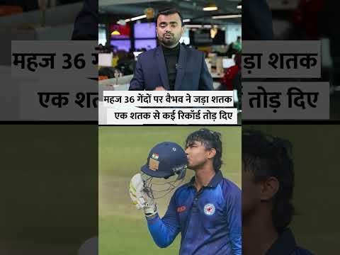 Vaibhav Suryavanshi 190 Runs in Vijay Hazare Trophy #vaibhavsuryavanshi #shorts #short