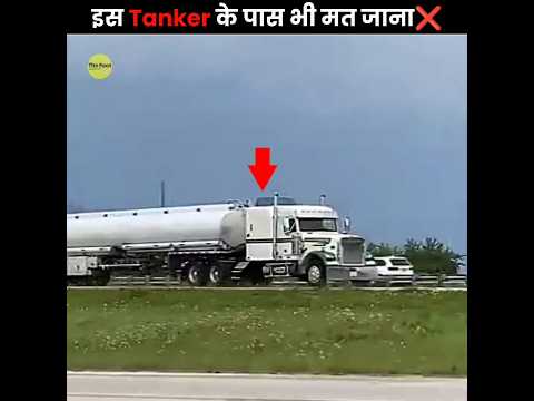 Never Overtake These Trucks ❌
