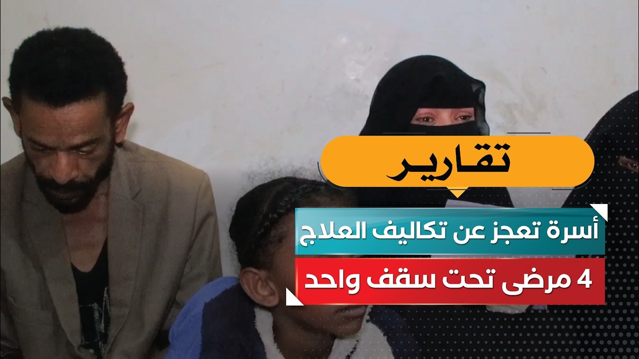 قناة السعيدة