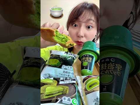 【ローソンの抹茶スイーツ食べ尽くす！🍵】#コンビニスイーツ#抹茶スイーツ