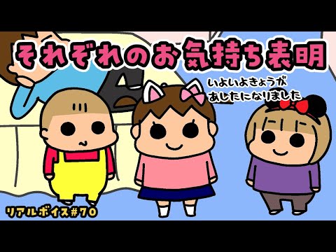 【リアルボイス】ディズニーのホテルでお気持ち表明するみなさん【#70】