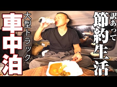 【1日ルーティン】至急！急いでる時に限って荷台が…。【Vlog】