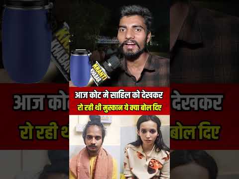 #Muskan #sahil #meerut #meerutnews #saurav #trendingreels #ramadan2025 #eidmubarak