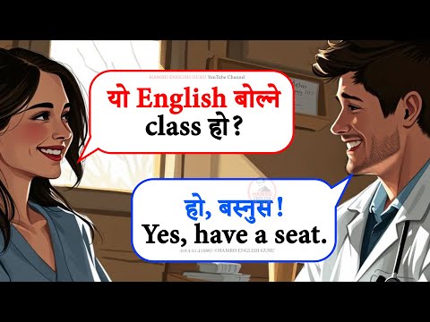 छिट्टै अंग्रेजी बोल्न जान्नैपर्ने कुरा Spoken English / English Speaking course How to learn English