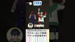 お尻を出した子一等賞🥇【#ホロスターズ大運動会 #アルランディス #夕刻ロベル】
