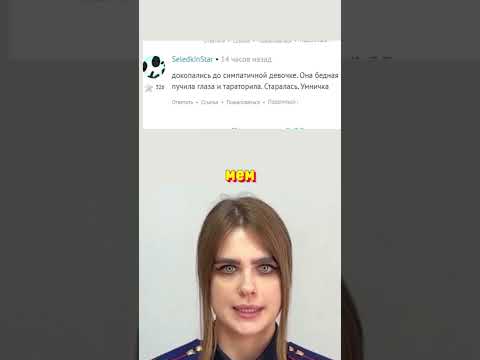 Исчадье Закона: Следователь Взглядом Заставит Признаться Во Всём