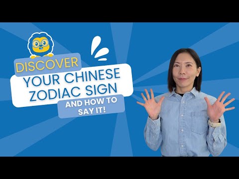Learn ALL the 12 Chinese Zodiac Signs in Mandarin // Discover Which is Your Chinese Zodiac NOW!