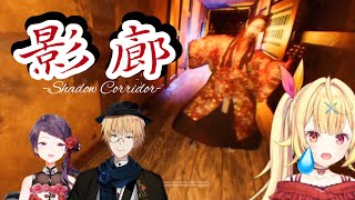 泣いちゃう星川と偶然いたぐんかん【星川サラ/郡道美玲/神田笑一】