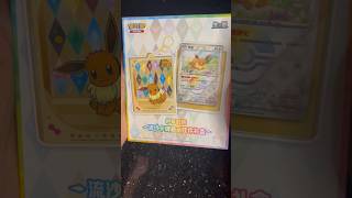 I found THIS inside the Chinese Pokemon Terastal Grand Gathering Quicksand Keychain Gift Box!