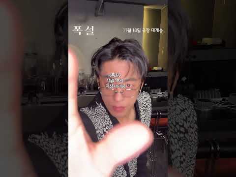#<strong>폭설</strong>