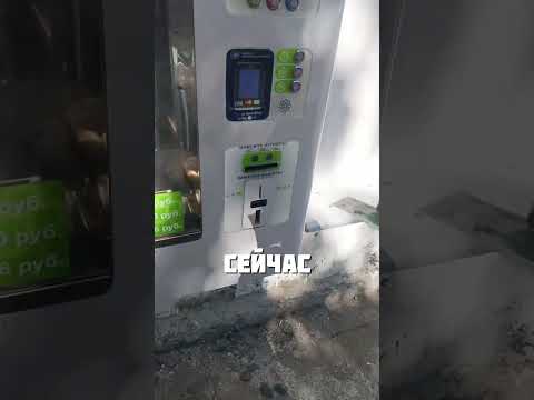 ДЮП НА ВОДУ
