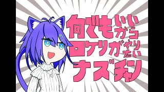 [LIVE] 【テスト配信_コメント対策お試し中】　7か月ぶりの配信らしいですよ…( ◠‿◠ )