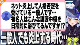 【占い師を信じた瞬間】「熊谷タクマさんは人間ではなく宇宙から来ています」その人を信じることにした犬山たまき【#魁たまき塾】