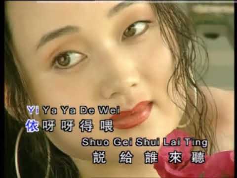 黃麗卿  叹十声【Original Karaoke】