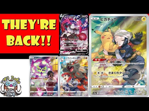 Pokemon TCG News