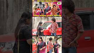 என்ன பாத்த உனக்கு எப்படி தெரியுது 😡 நல்லா கும்முனு தெரியுது ஆண்ட்டி 🤣 #shorts #comedy #funny