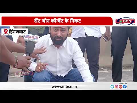 4 वर्ष पूर्व बने पुल पर दूसरा गड्ढा बडा बन गया है | Hingnghat | Bridge