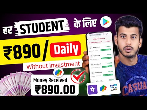 paisa kamane wala app | paise kaise kamaye | new earning app without investment