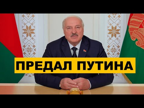 Лукашенко попал / Торговая война или это другое ?