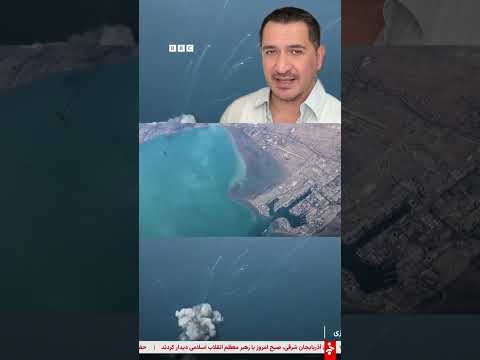 Tramp Ho’rmuzni to’sa oladimi? #bbcuzbek #yangiliklar #uzbek #iran #shorts