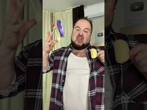 Это мне а это тебе Челлендж #shorts