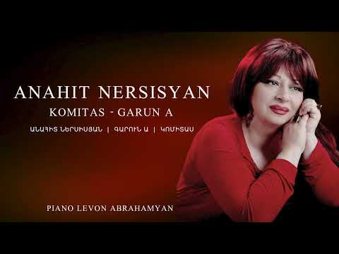 Anahit Nersisyan – Garun a – Komitas – Գարուն ա