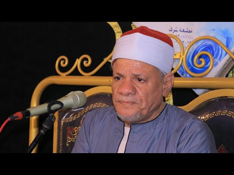 الشيخ أحمد أمين | العنكبوت عزاء الحاج سعد حمزة عبدالوهاب | البرادعـه _ القناطر الخيرية 18_11_2024