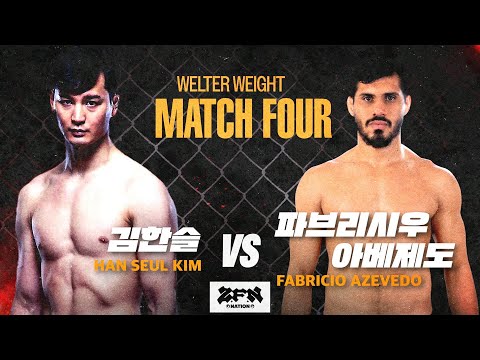 [4경기] 김한슬 vs. 파브리시우 아제베도ㅣZ-NATION MATCH 4 HIGHLIGHTS