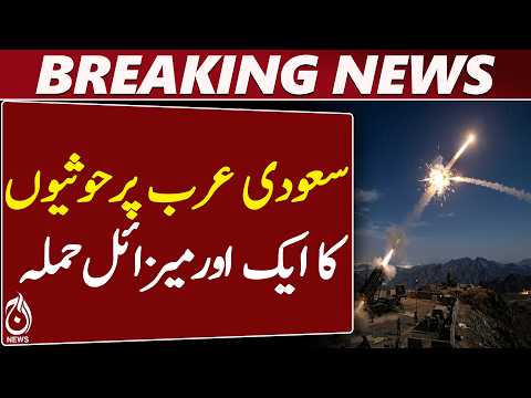 Saudi Arabia News | Houthi Missile Update | Middle East Tensions - Aaj News