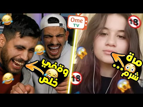 تحدي الضحك مع صياح 😂! ( اذا ضحكتني بعطيك 1000 دولار 🤑 )