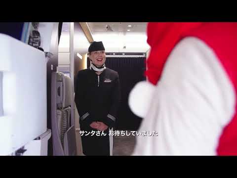Santa gears up for his annual Santa Tour with his official airline, Finnair