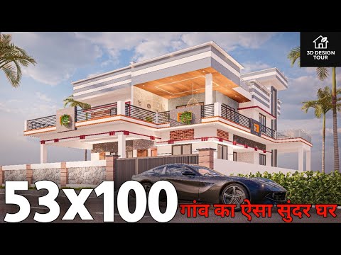 गाँव में घर बनाओ तो ऐसा बनाओ जो सब देखते रह जाये | सबसे बढ़िया घर का नक्शा | @creativearchitects
